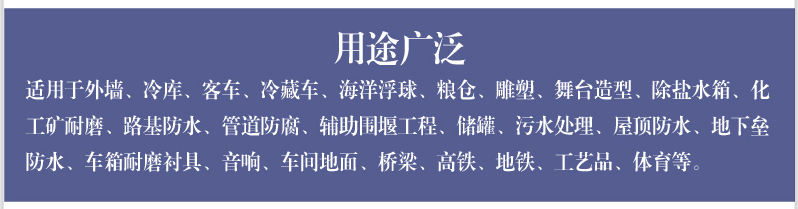 現(xiàn)貨供應(yīng)河北聚脲噴涂機(jī) 高效環(huán)保 多用途(圖1) 現(xiàn)貨供應(yīng)河北聚脲噴涂機(jī) 高效環(huán)保 多用途(圖1)