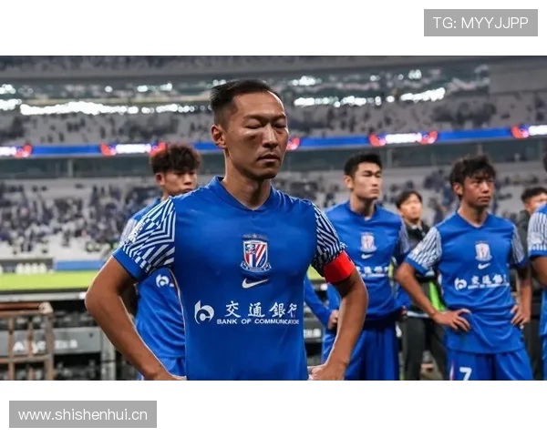 上海申花争冠依赖淡化：核心体系转型面临豪门定位考验，形势变化有待观察