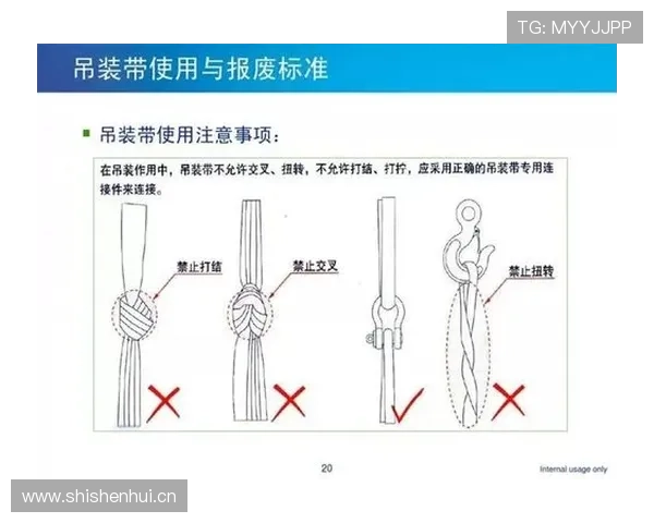 投篮动作判定的标准是什么？解读规则中的关键判定要素