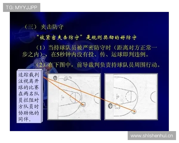 篮球运球规则:如何正确运球避免走步违例? 篮球运球规则:如何正确运球避免走步违例?