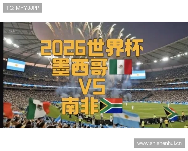 世界杯A组焦点战:墨西哥VS韩国 世界杯A组焦点战:墨西哥VS韩国